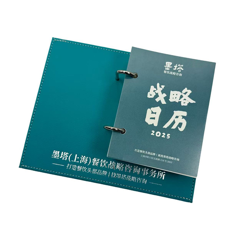 Lịch da